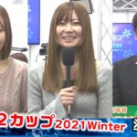 【麻雀】ロン２カップ2021winter準決勝