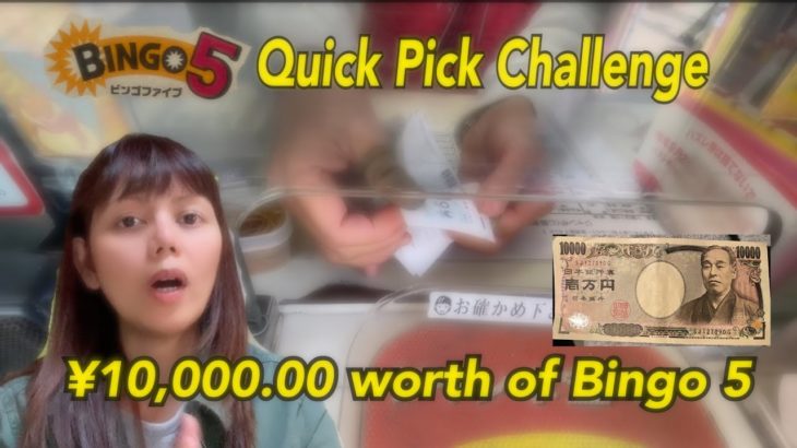 Bought ¥10,000.00 worth Lotto- Bingo 5 /Magkano napanalunan ko?/1万分宝くじを買ってみた!