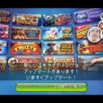 Huuugeカジノ™ ラスベガススロット、1000万人が遊ぶ本格的完全無料のオンラインカジノゲーム！ – 2021-04-14