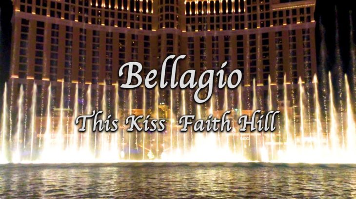 ラスベガス べーラジオの噴水ショー  Las Vegas Fountains of Bellagio – This Kiss – Faith Hill