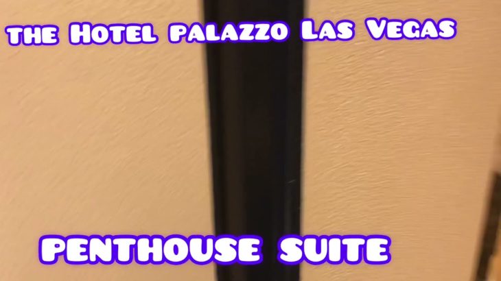 Las Vegas！Hotel Palazzo penthouse suite！ラスベガスのペントハウススイート！