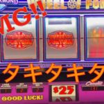 wheel of Fortune 25＄slot machine mega win???　/ラスベガス　スロット