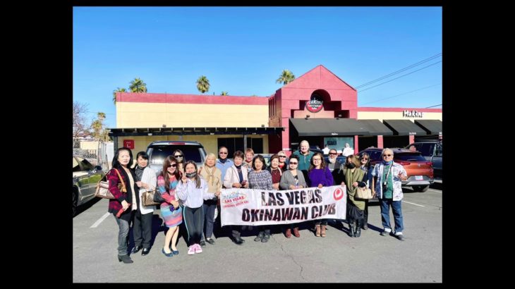 2021 Las Vegas Okinawan Club Birthday Lunch２０２１年度ラスベガス沖縄県人会バースデーランチ