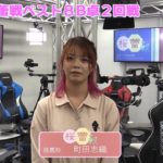 【麻雀】第２期桜蕾戦ベスト８B卓２回戦