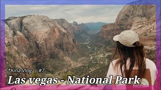 【Vlog】ラスベガス旅ー 夏の国立公園 #7 | Las vegas – National Park