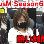 【麻雀】FocusM Season6＃60