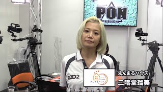 夕刊フジ杯争奪麻雀女流リーグ２０２２　東日本リーグ東京６組第６節３回戦