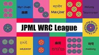 第10期JPML WRCリーグ~決勝戦~