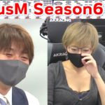 【麻雀】FocusM Season6 #82