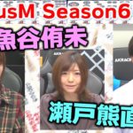 【麻雀】FocusM Season6 #99