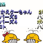 速報版　宝くじNumSR　2022-03-29 火