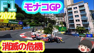 【F1】ラスベガスGP爆誕