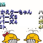 速報版　宝くじNumSR　2022-04-12 （火）