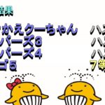 速報版　宝くじNumSR　2022-04-27 （水）