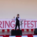 showjiの日々 さくら独唱 in ラスベガス春祭り2022
