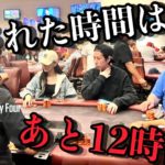 【第四話】9つのカジノで勝ち切った2人の元に突如現れるポーカープロ仲間 !?| ラスベガス24