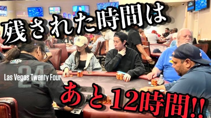 【第四話】9つのカジノで勝ち切った2人の元に突如現れるポーカープロ仲間 !?| ラスベガス24