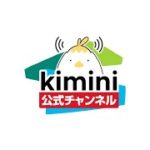 【Kimini英会話】第4回 Kimini宝くじ抽選会！