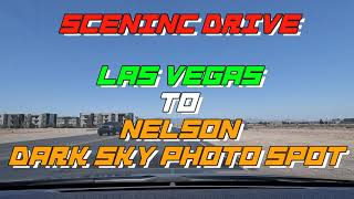 【アメリカ車載動画] ラスベガスからネルソン ネバダ SCENIC DRIVE Las Vegas to Nelson Dark sky spot NV #アメリカ生活 #アメリカ #車載動画 #留学