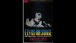 『ELVIS ON STAGE(with English subtitles)』 Vol – 1    1970年夏、ラスベガスのインターナショナル・ホテルで4週間にわたり行われた歴史的ステージ