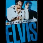 『ELVIS ON STAGE(with English subtitles)』Vol-2   1970年夏ラスベガスインターナショナルホテルにおける歴史的ステージその全てをまとめあげた驚異の記録映画