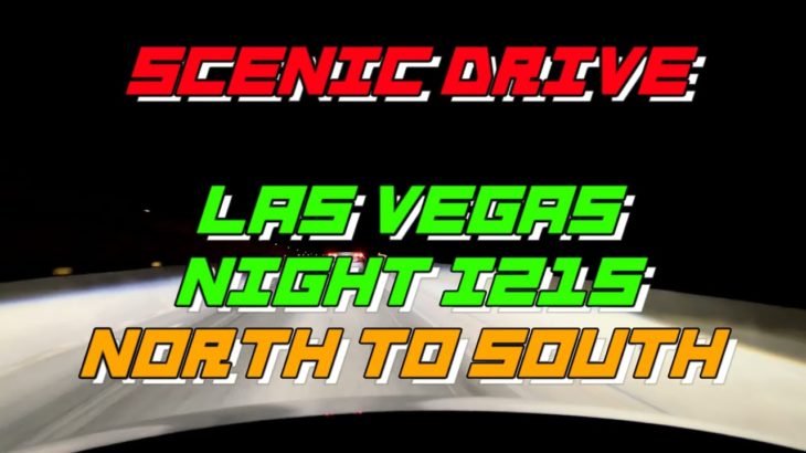 【アメリカ車載動画] 夜 ラスベガス 環状線I215 下り SCENIC DRIVE I215 Night Drive Las Vegas to Henderson #アメリカ生活 #アメリカ #留学