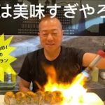 現地ガイドがオススメするラスベガスの絶対行くべき日本食レストランを紹介!!
