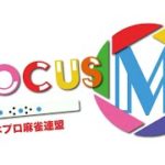 Focus M season8
