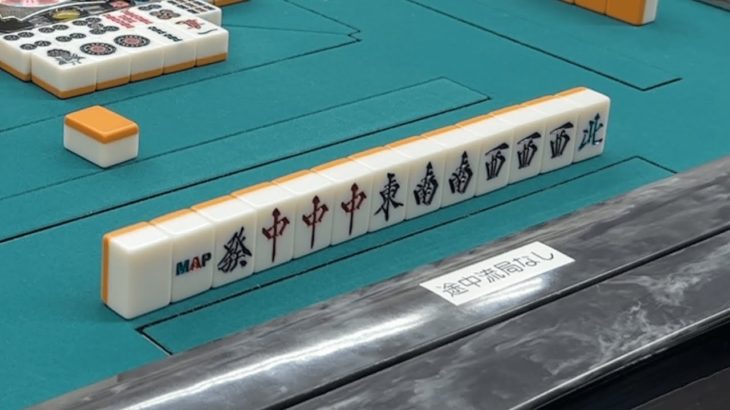 新橋で三人麻雀の東風戦に初挑戦しました【麻雀MAP】