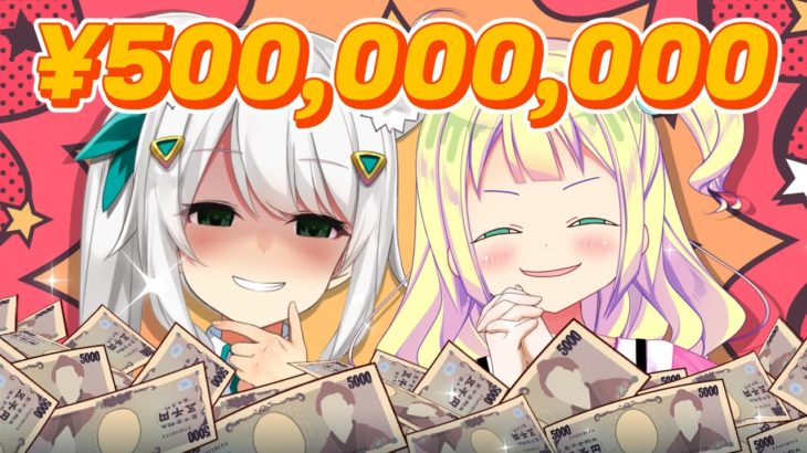 El premio es de 500 MILLONES!? Sorteo de Halloween💰【HayaseYayoi/HizukiMiu】