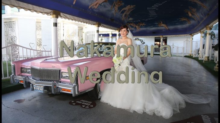 【ラスベガスウエディング】ウエディング出張撮影 Nakamura Wedding Las Vegas