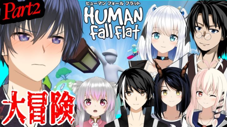 【#HUMANfallflat】🍁日本酒×麻雀新人Vtuber【#くろまファミリー】