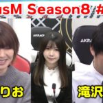 【麻雀】FocusM Season8 #101