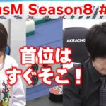 【麻雀】FocusM Season8 #106