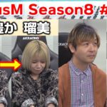 【麻雀】FocusM Season8 #107