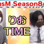 【麻雀】FocusM Season8 #82