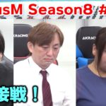 【麻雀】FocusM Season8 #115